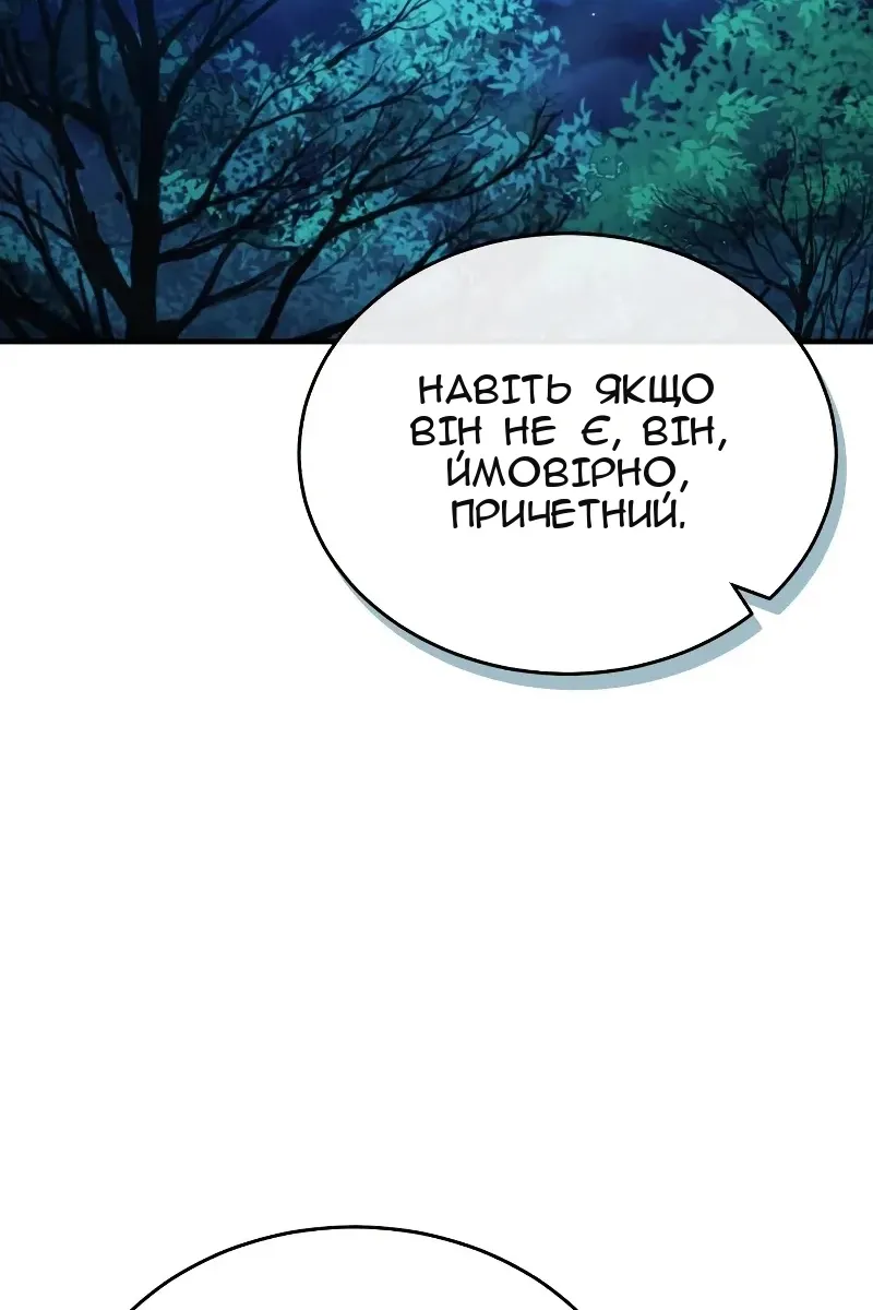 Сторінка 128