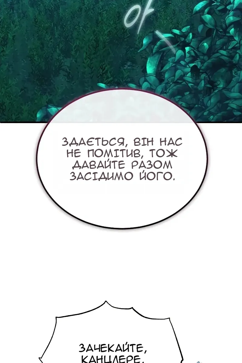 Сторінка 135