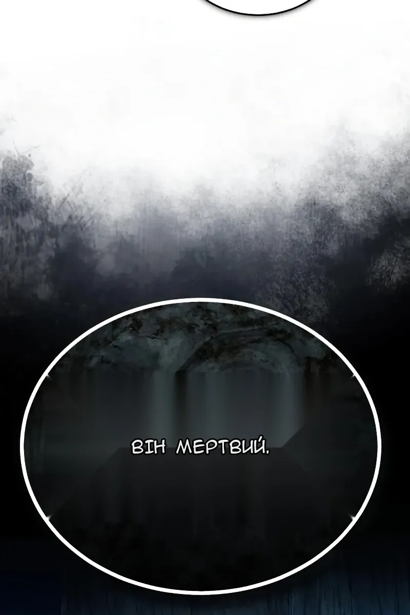 Сторінка 139