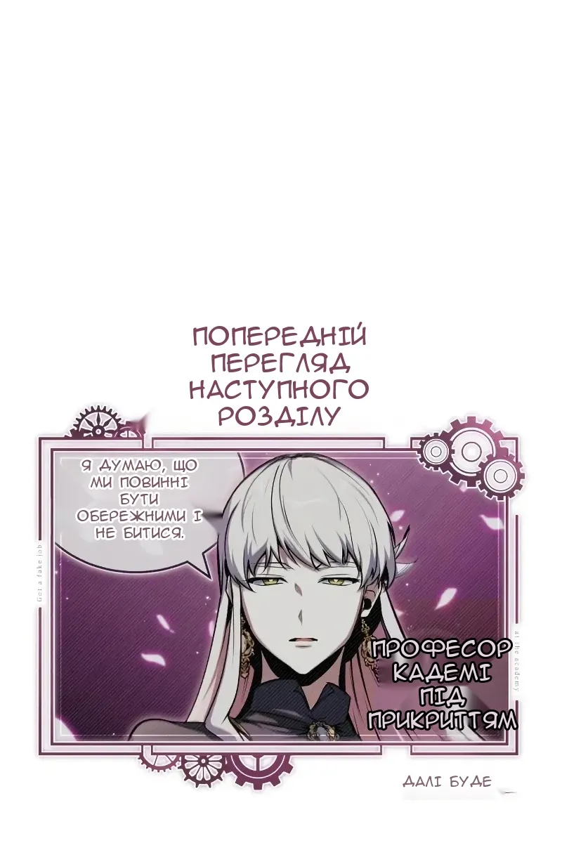 Сторінка 143