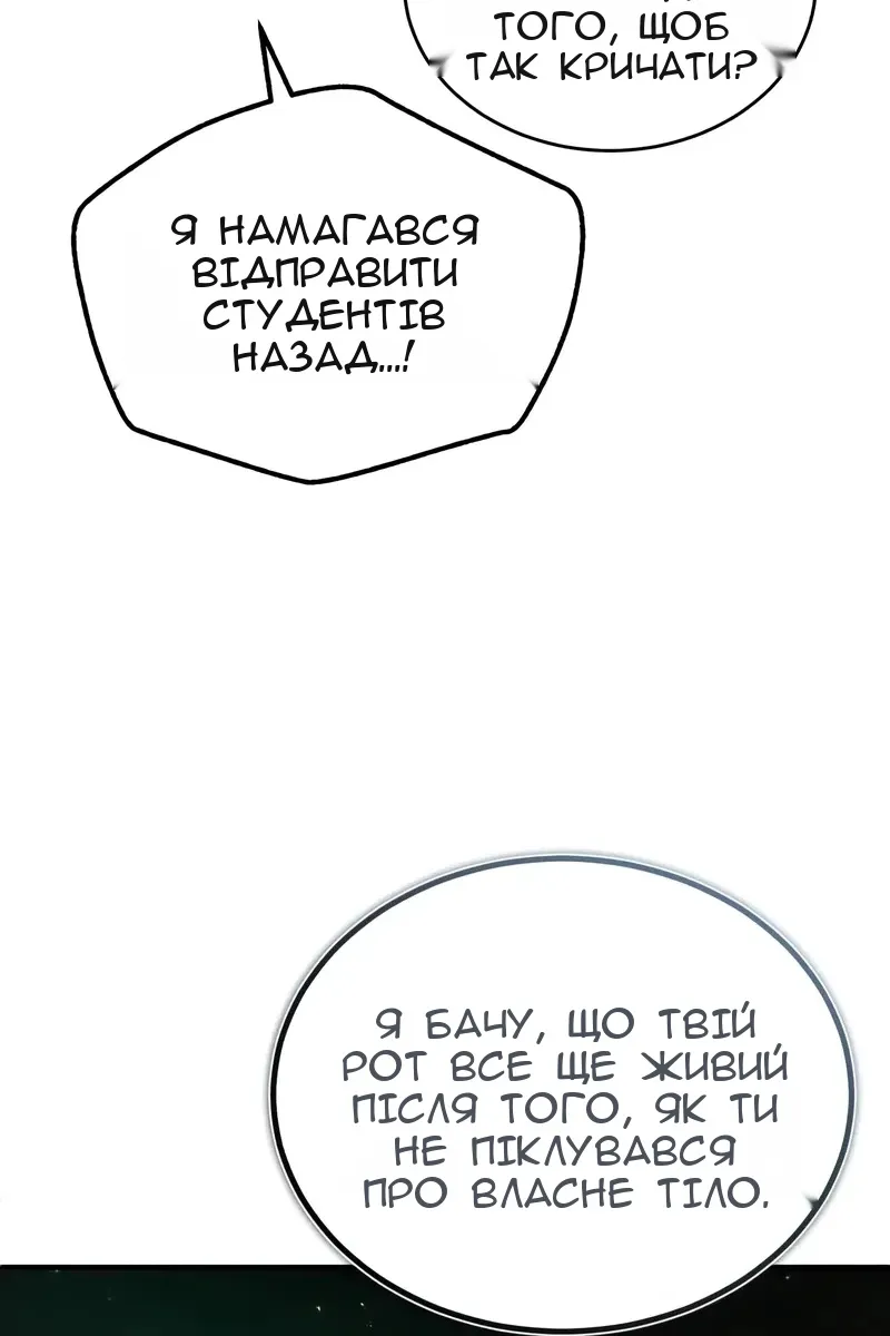 Сторінка 4