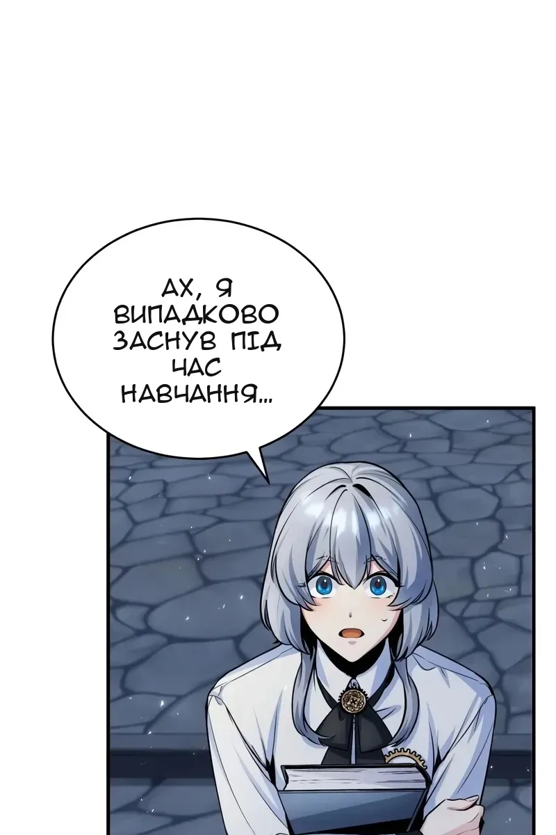 Сторінка 7