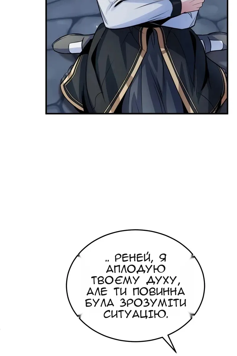 Сторінка 8