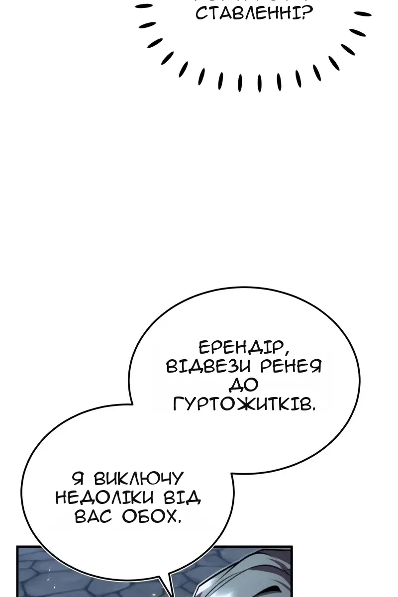 Сторінка 11
