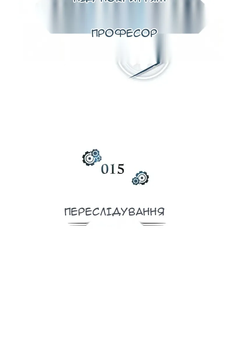 Сторінка 32