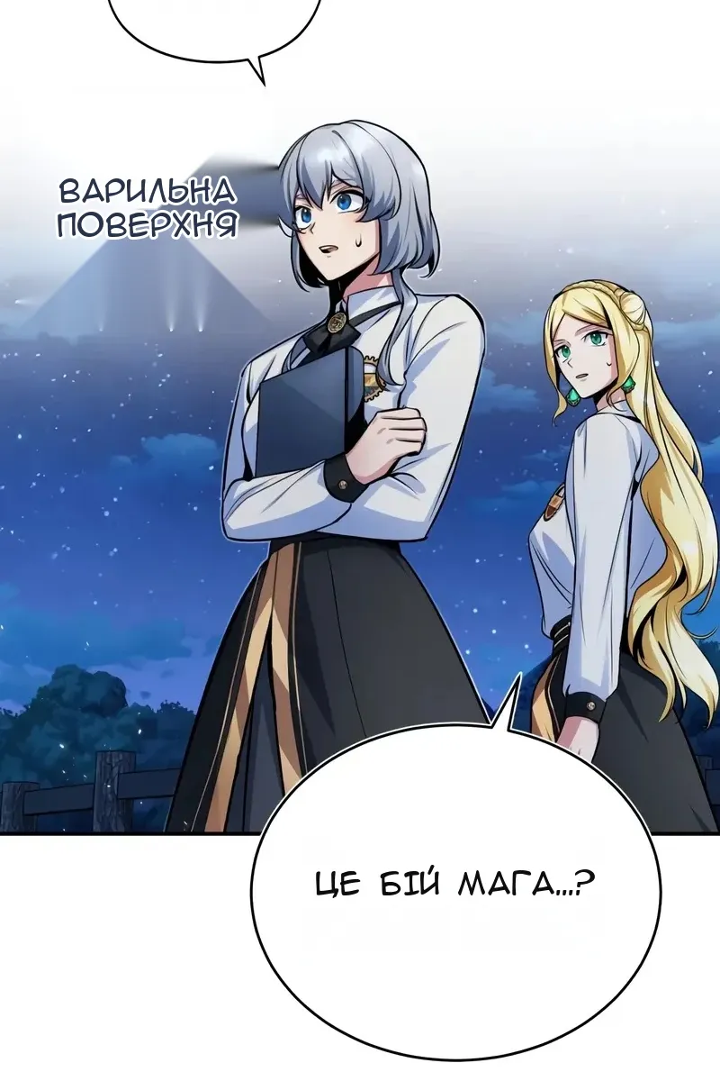 Сторінка 47