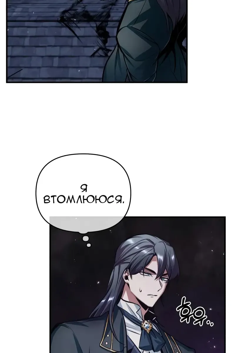 Сторінка 58