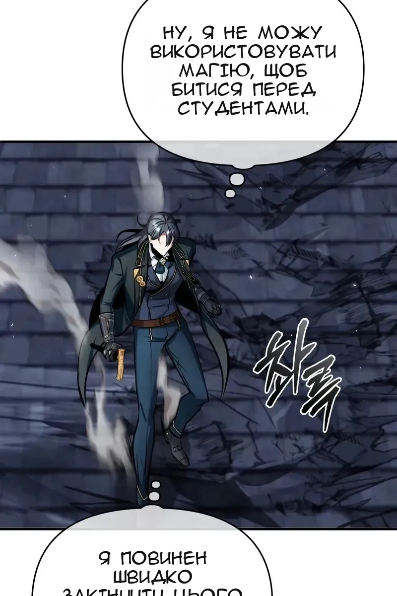 Сторінка 60