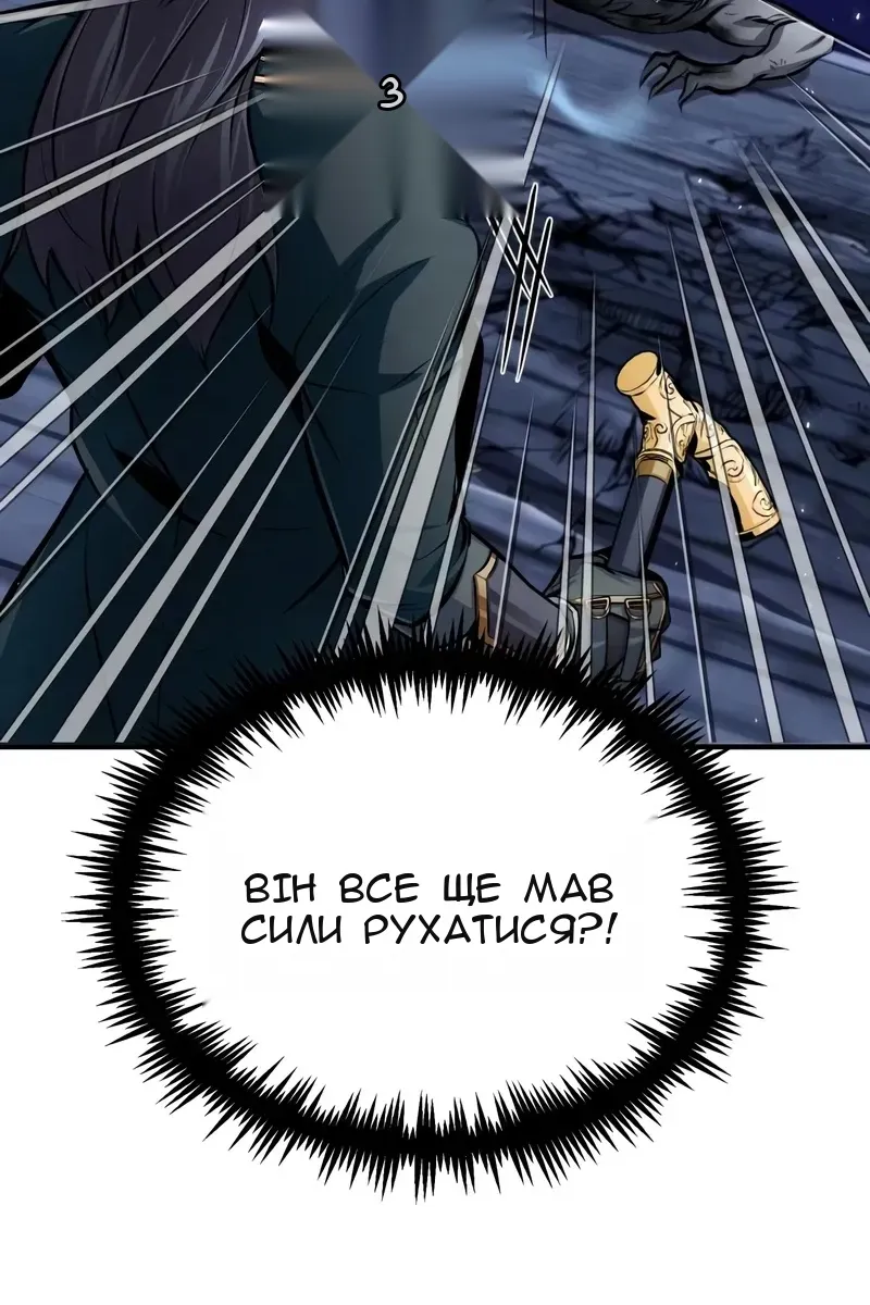 Сторінка 62