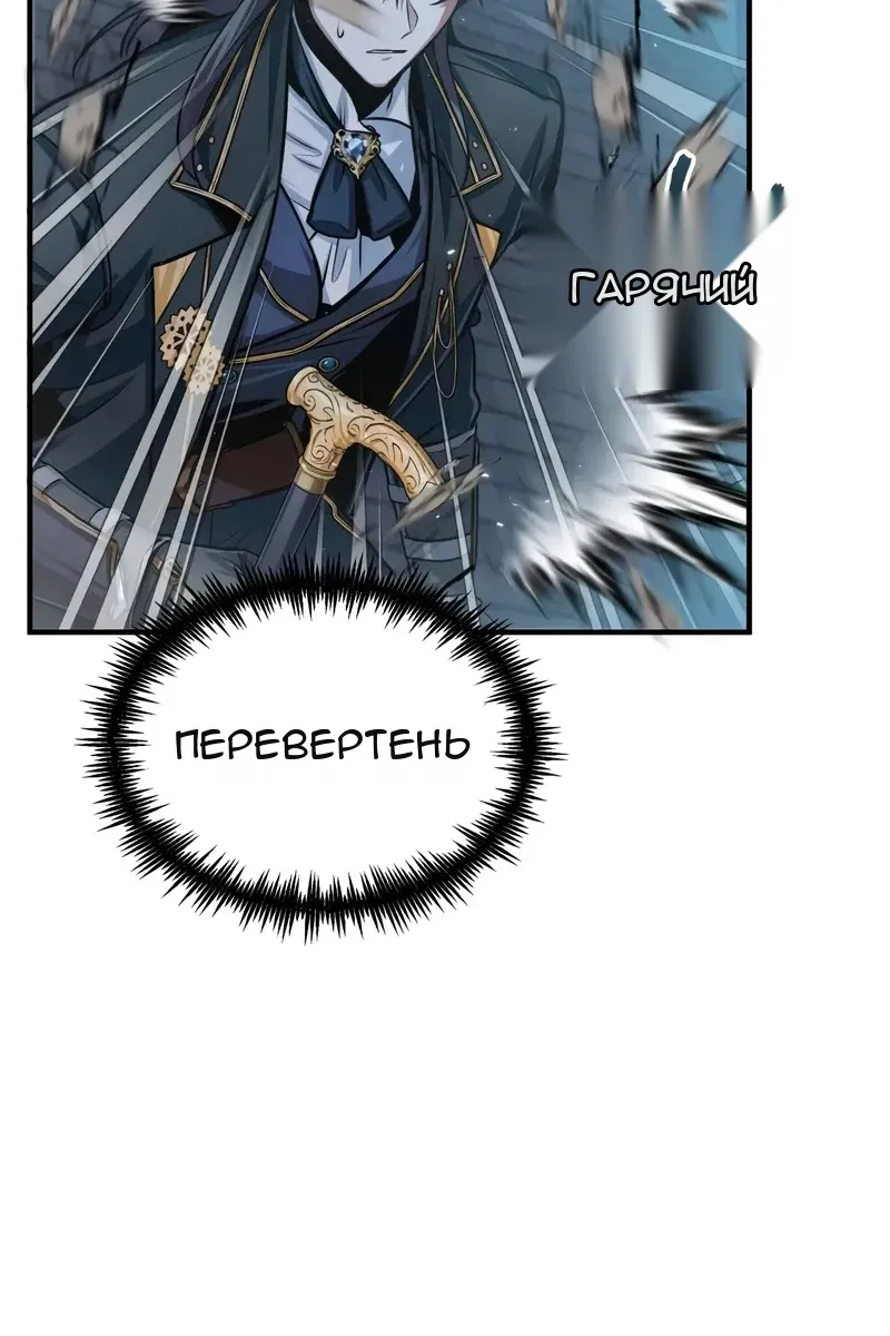 Сторінка 67