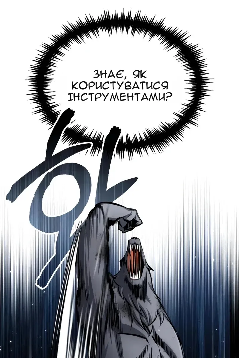 Сторінка 68
