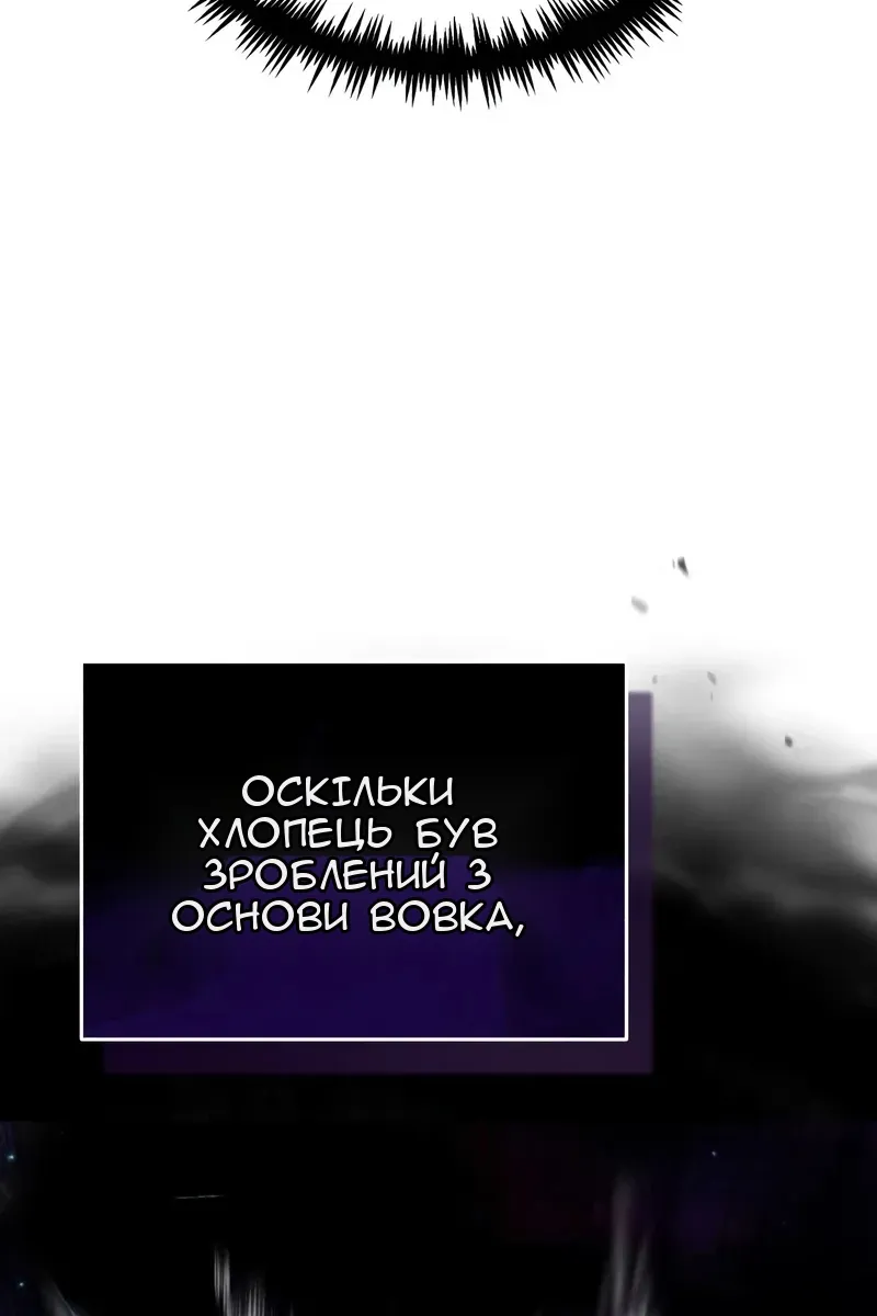 Сторінка 74