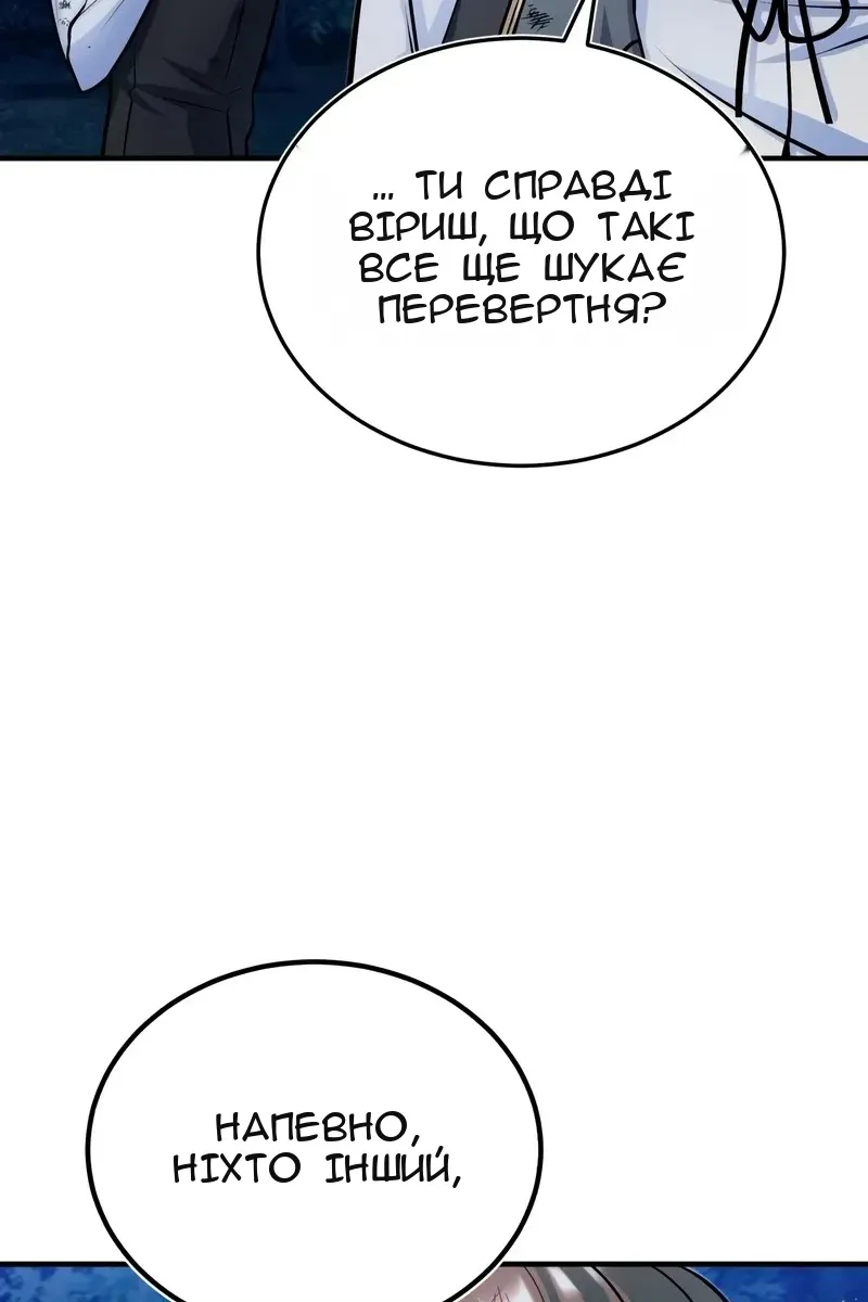 Сторінка 83