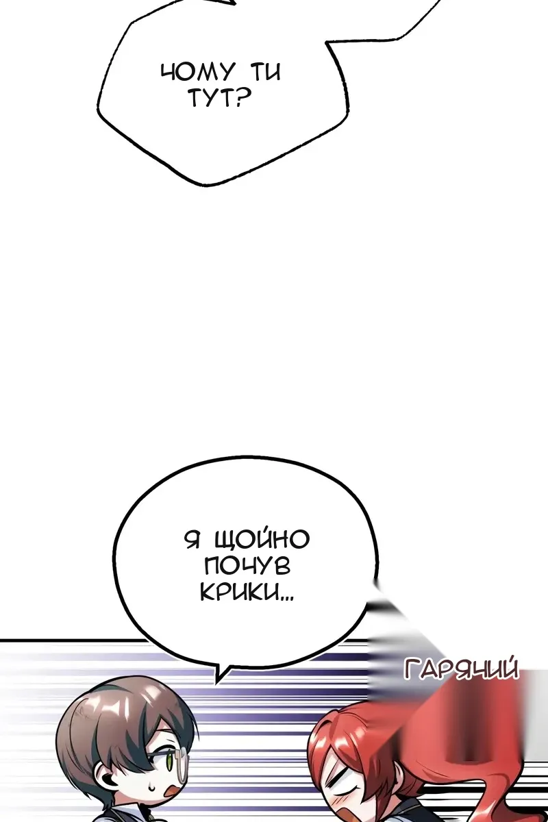 Сторінка 95