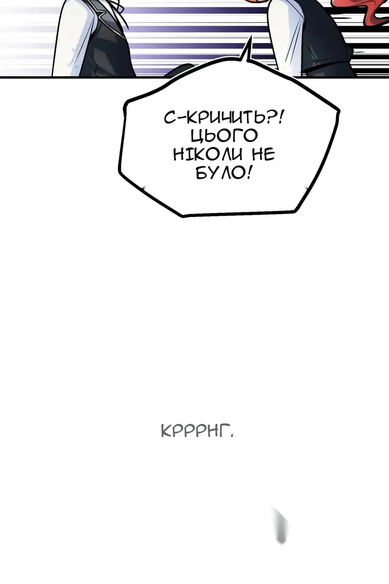 Сторінка 96