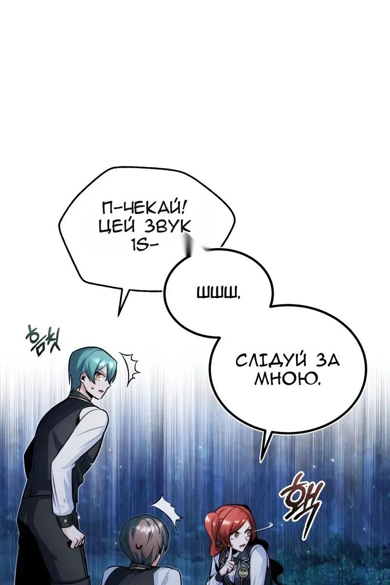 Сторінка 97