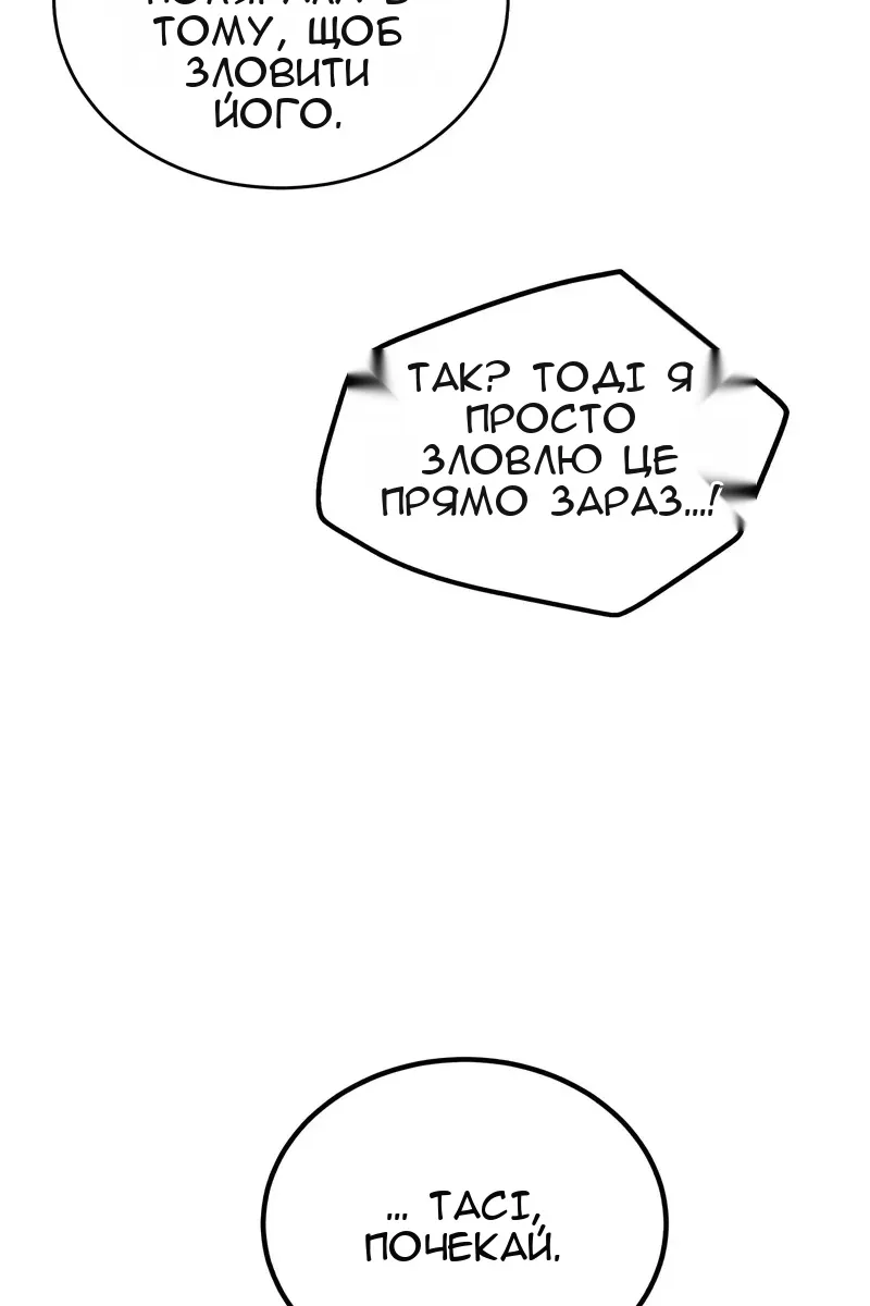 Сторінка 104
