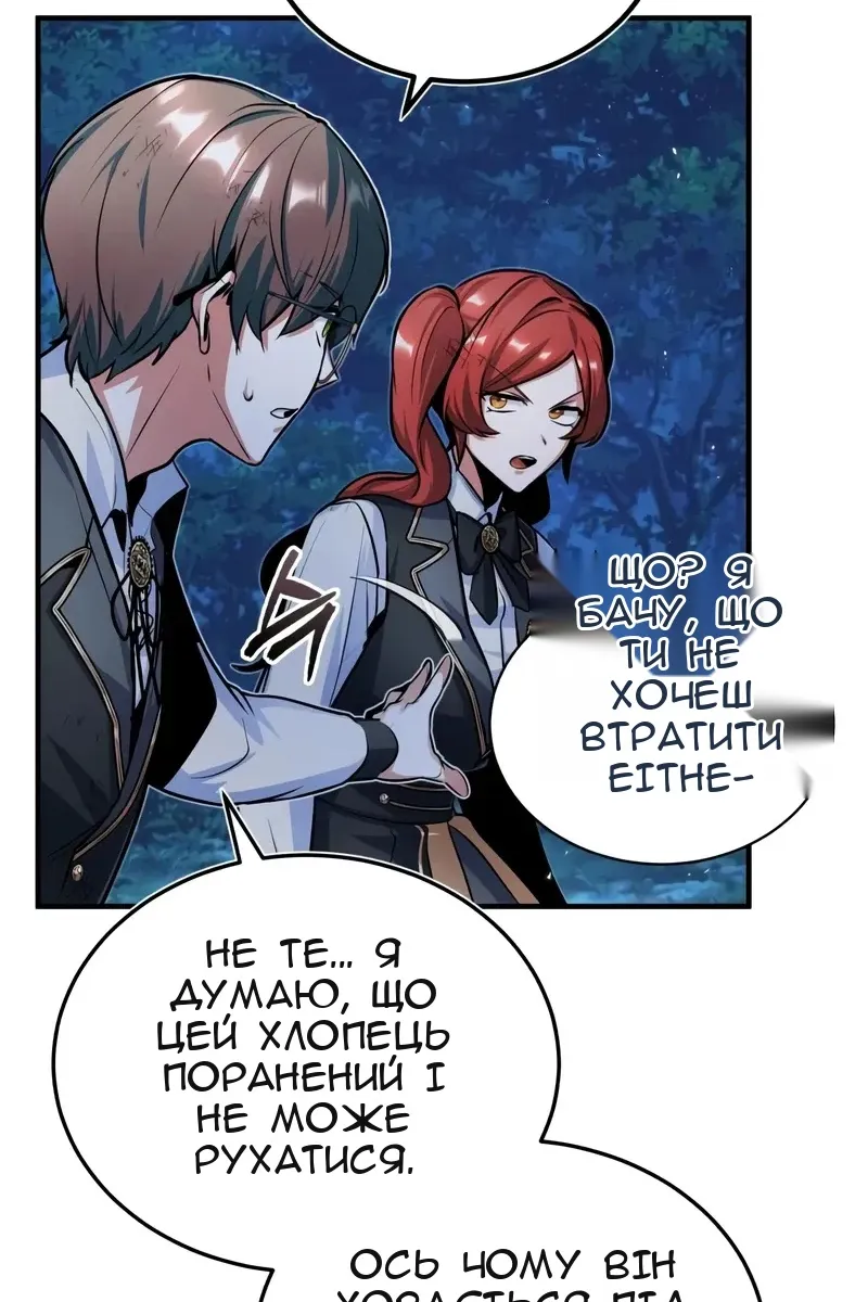 Сторінка 105