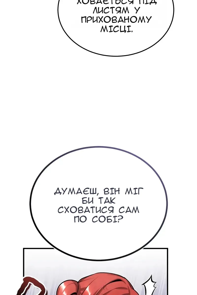 Сторінка 106