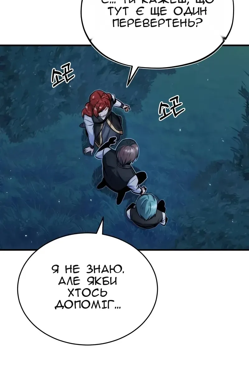 Сторінка 108