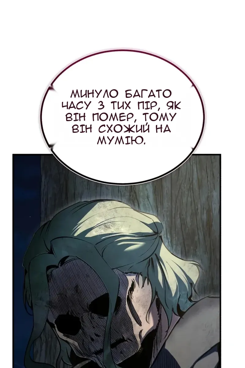 Сторінка 4