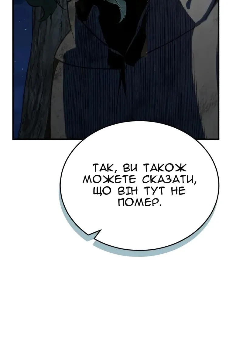 Сторінка 5