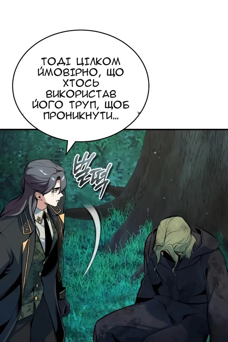 Сторінка 6