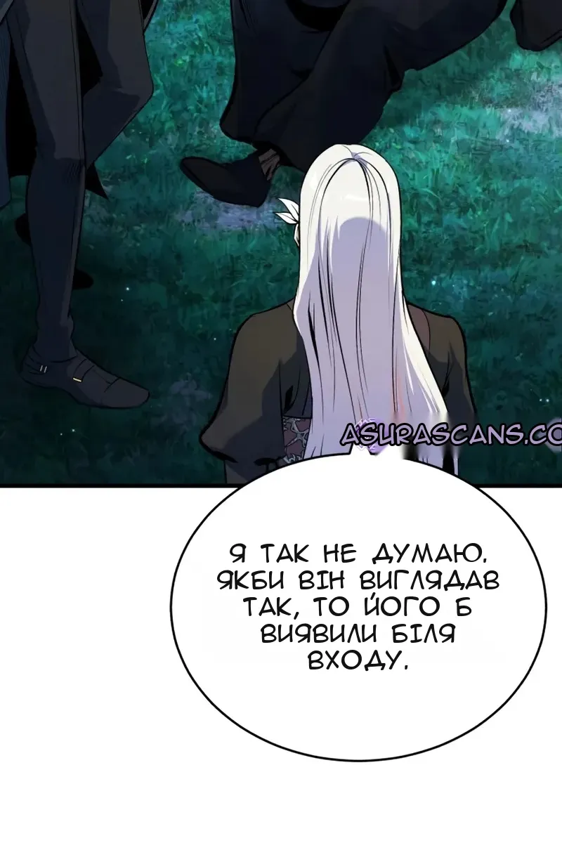 Сторінка 7
