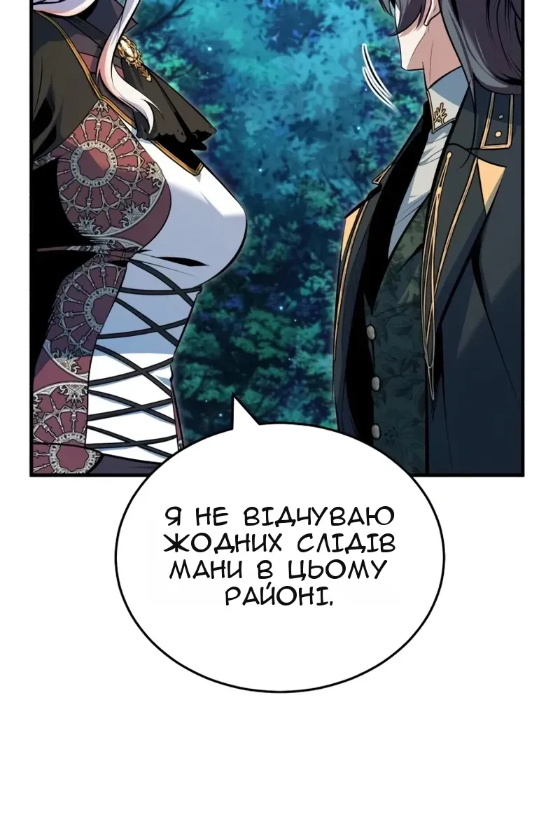 Сторінка 9