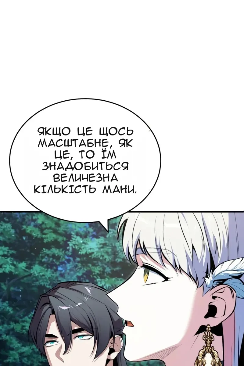 Сторінка 10