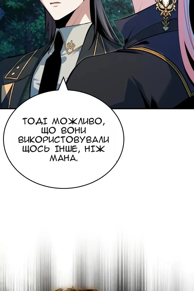 Сторінка 11