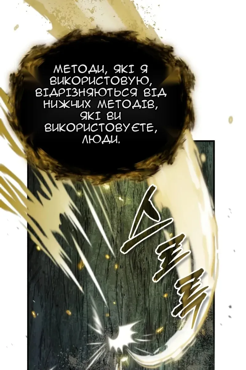Сторінка 17