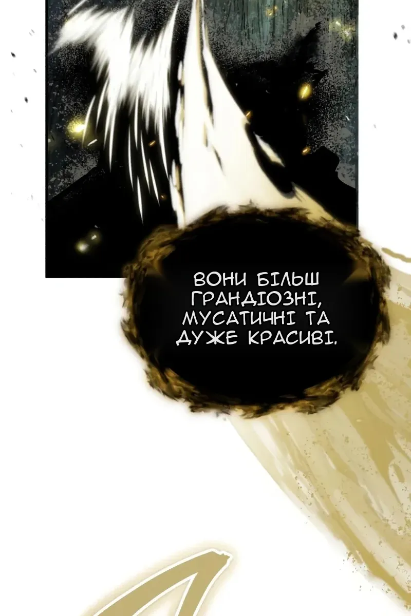 Сторінка 18