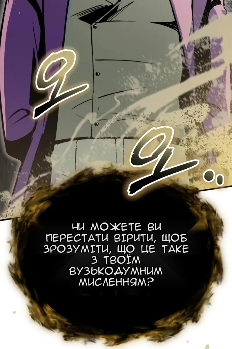 Сторінка 20