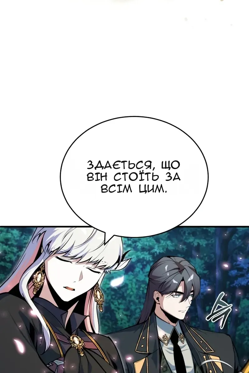 Сторінка 21