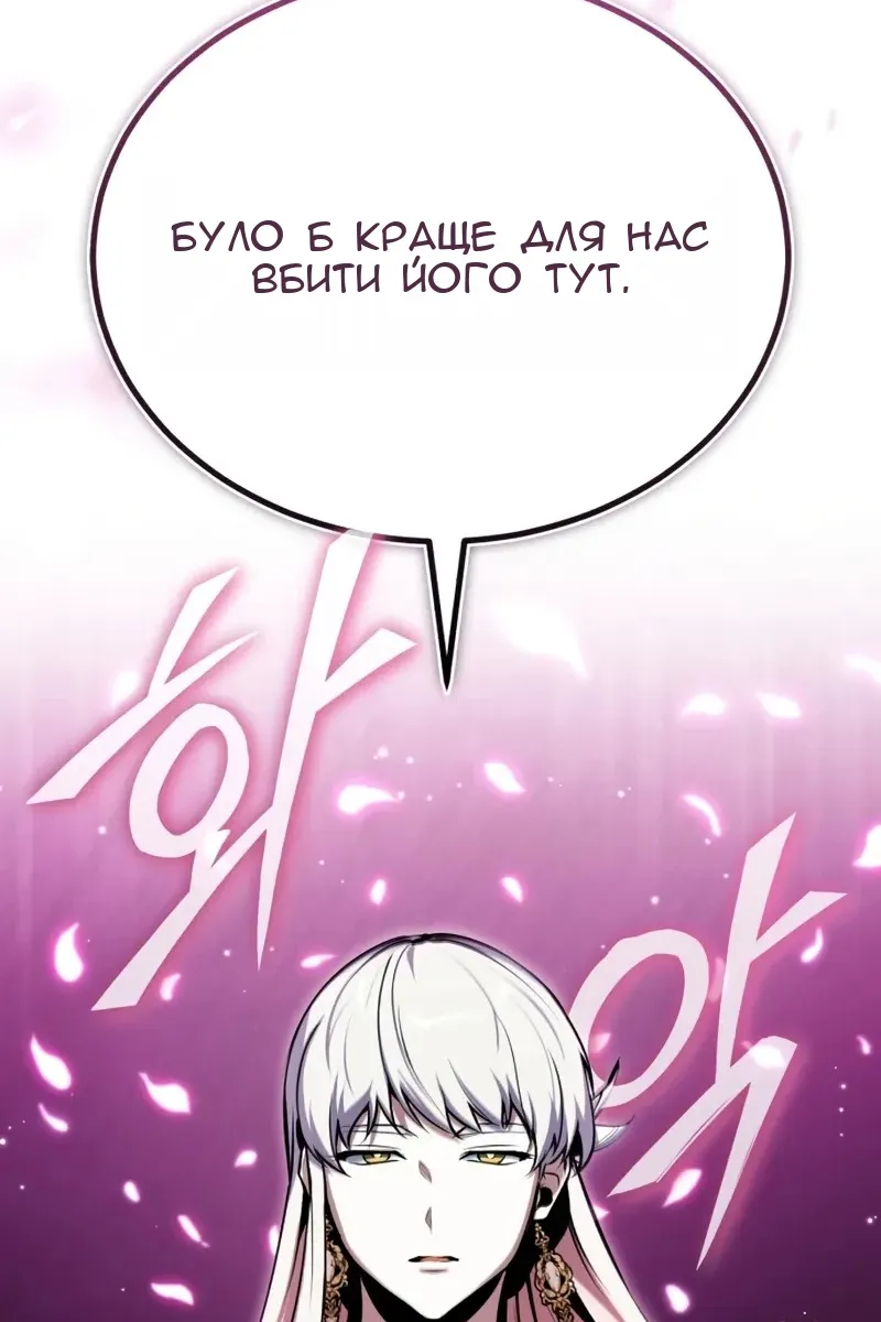 Сторінка 23