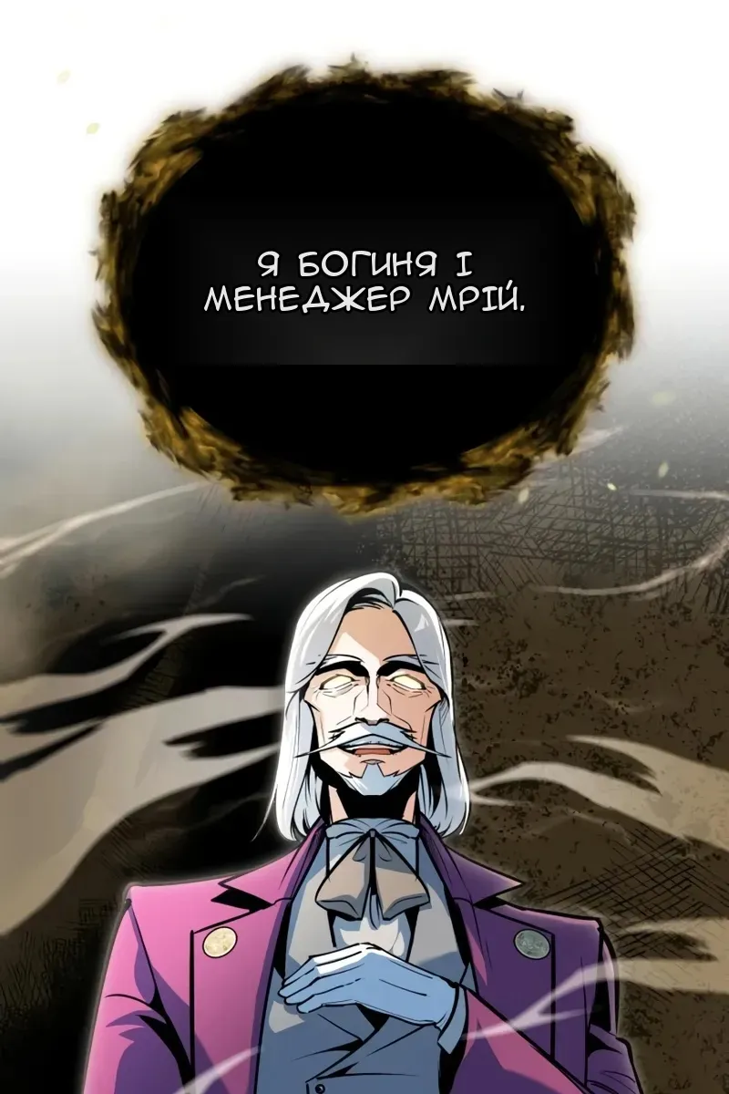 Сторінка 36