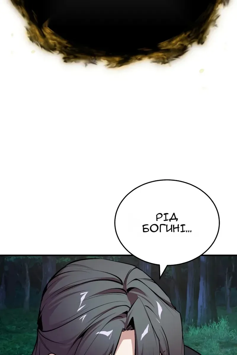 Сторінка 38