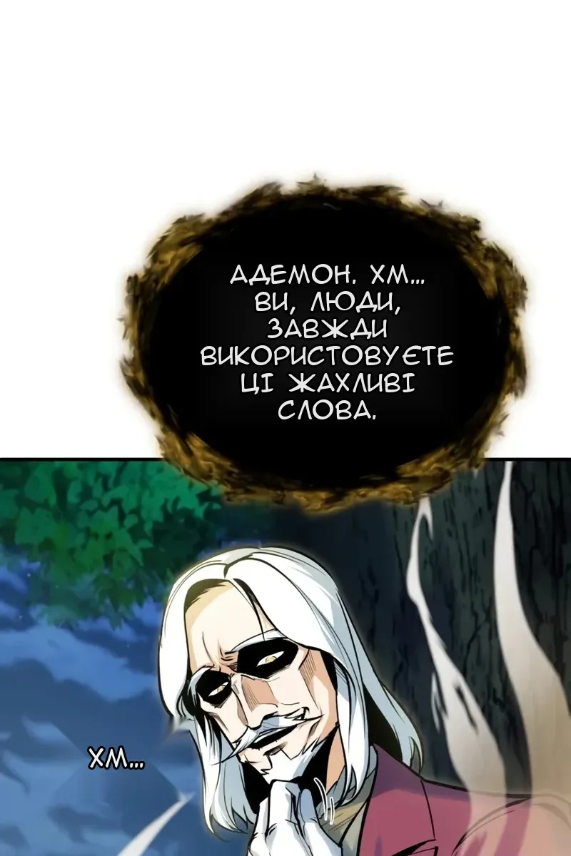 Сторінка 40