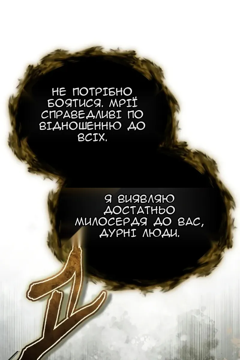 Сторінка 49