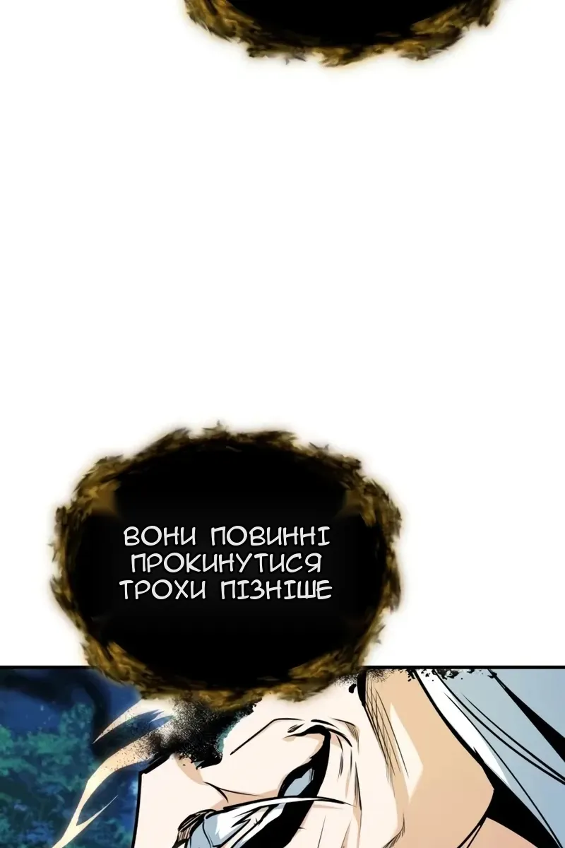 Сторінка 57