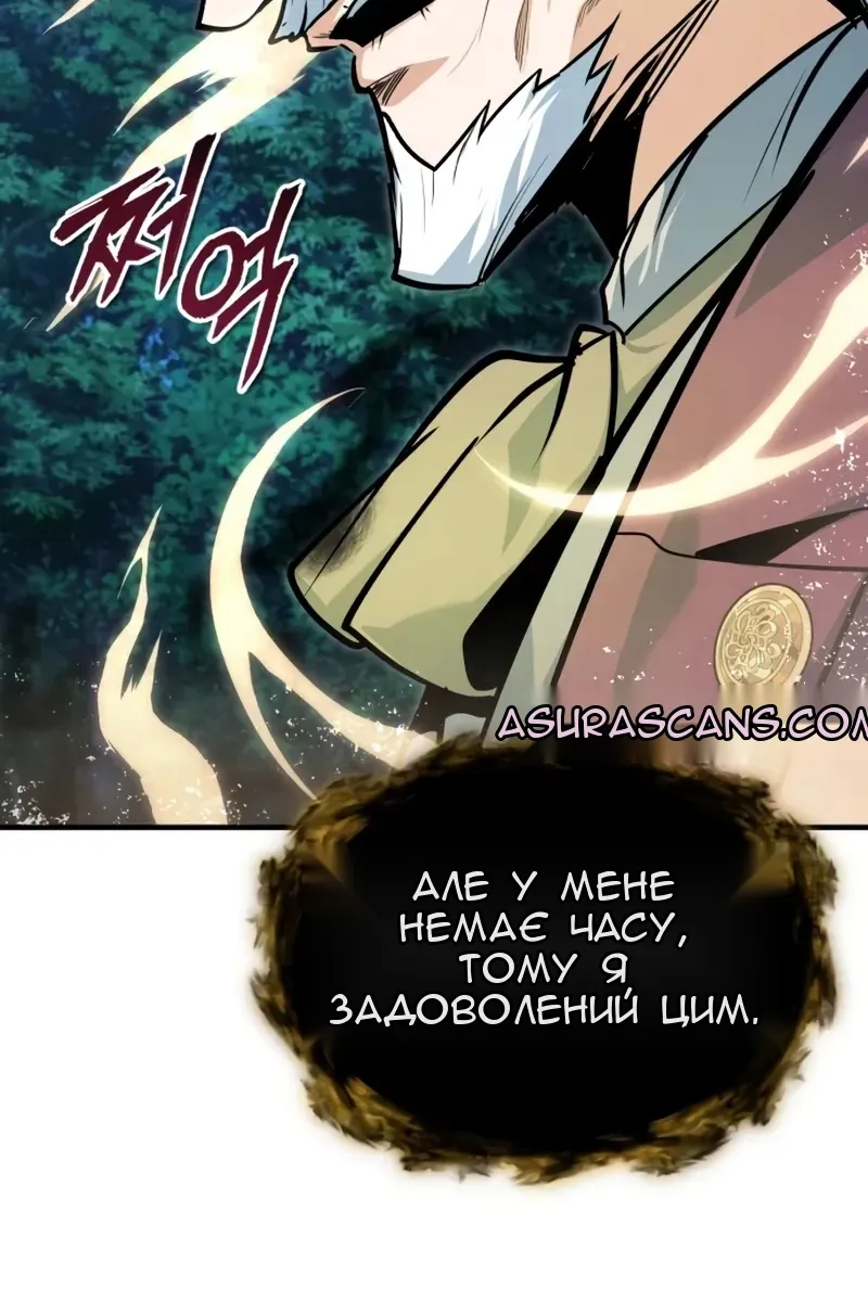 Сторінка 58