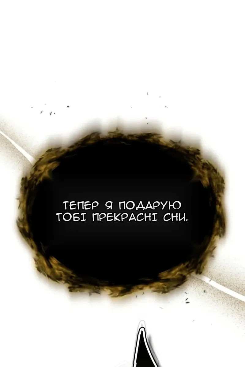 Сторінка 59