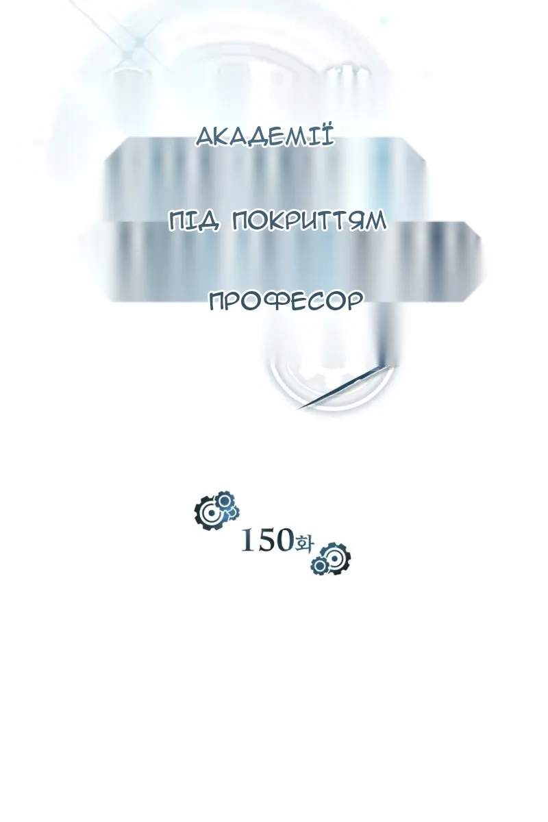 Сторінка 63