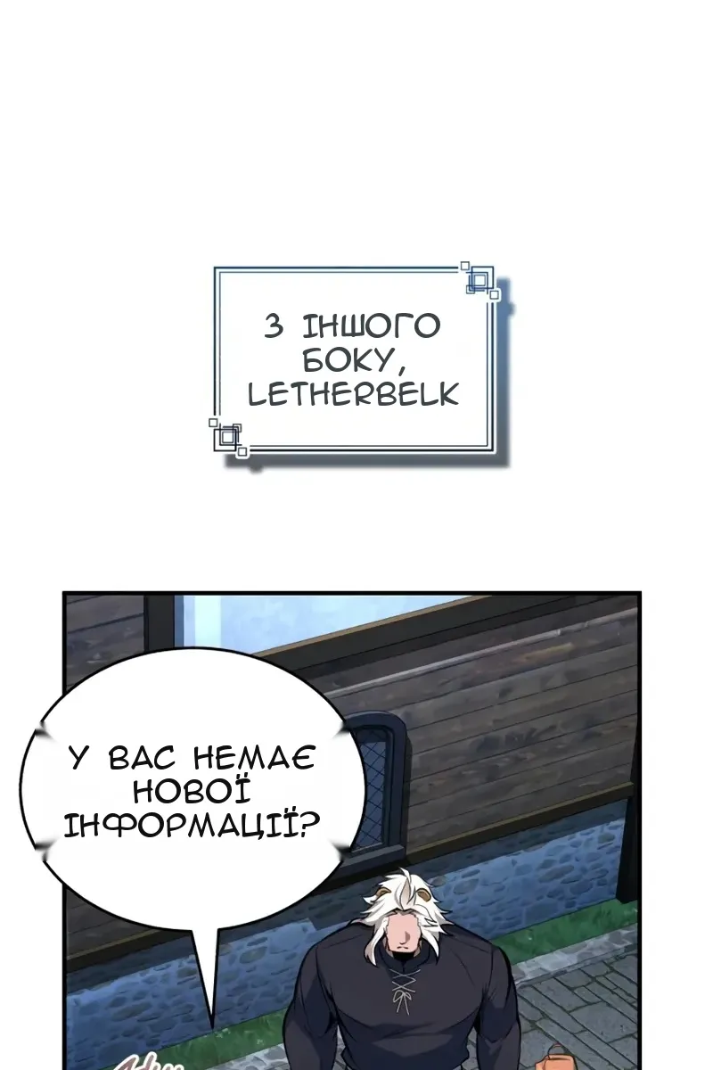 Сторінка 64