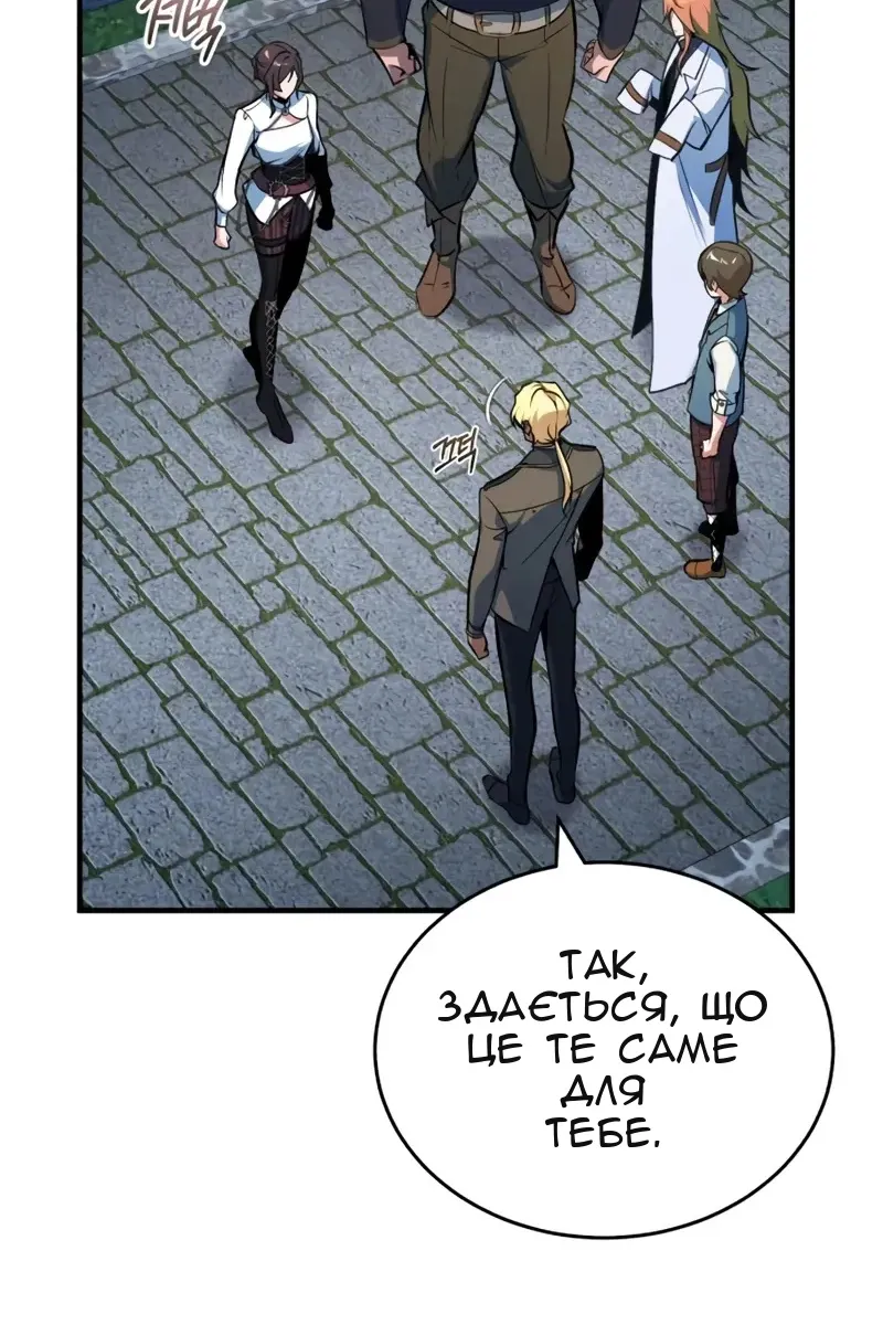 Сторінка 65