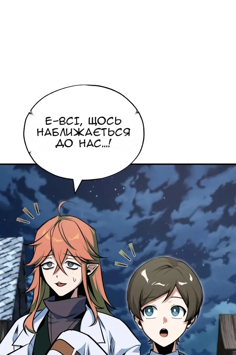Сторінка 66