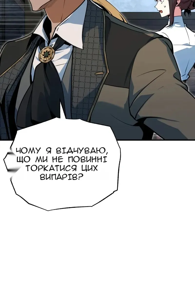 Сторінка 76