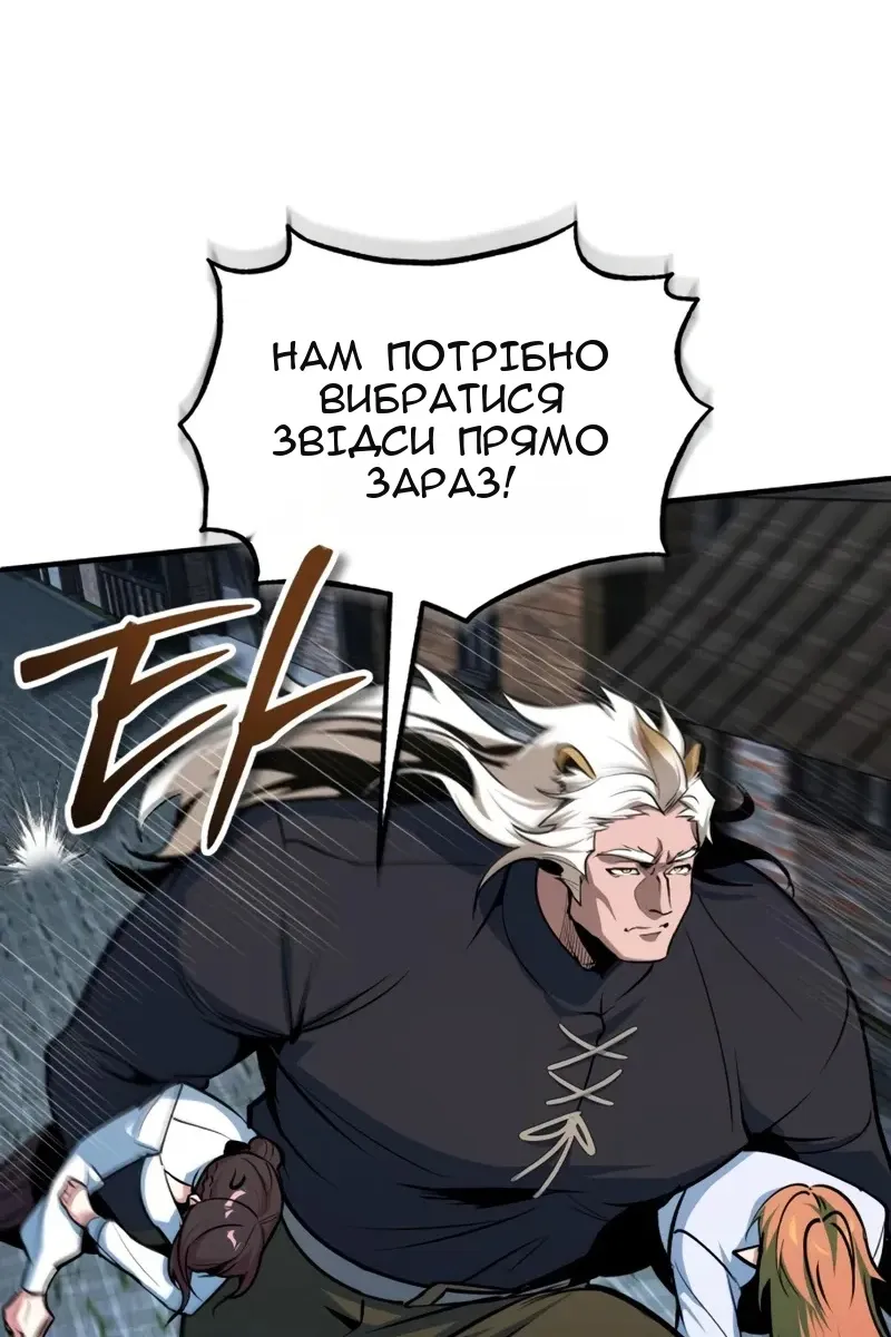 Сторінка 77