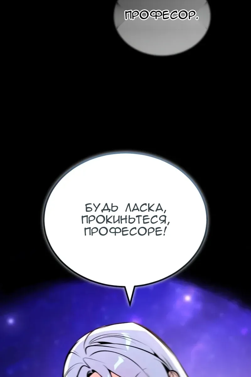 Сторінка 88